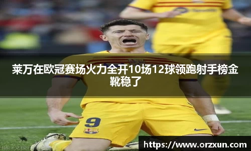 凤凰联盟最新官方网站