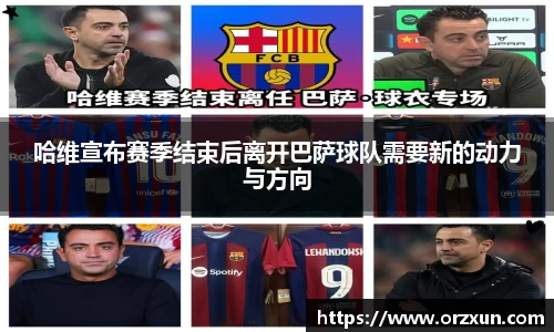 凤凰联盟官方网站